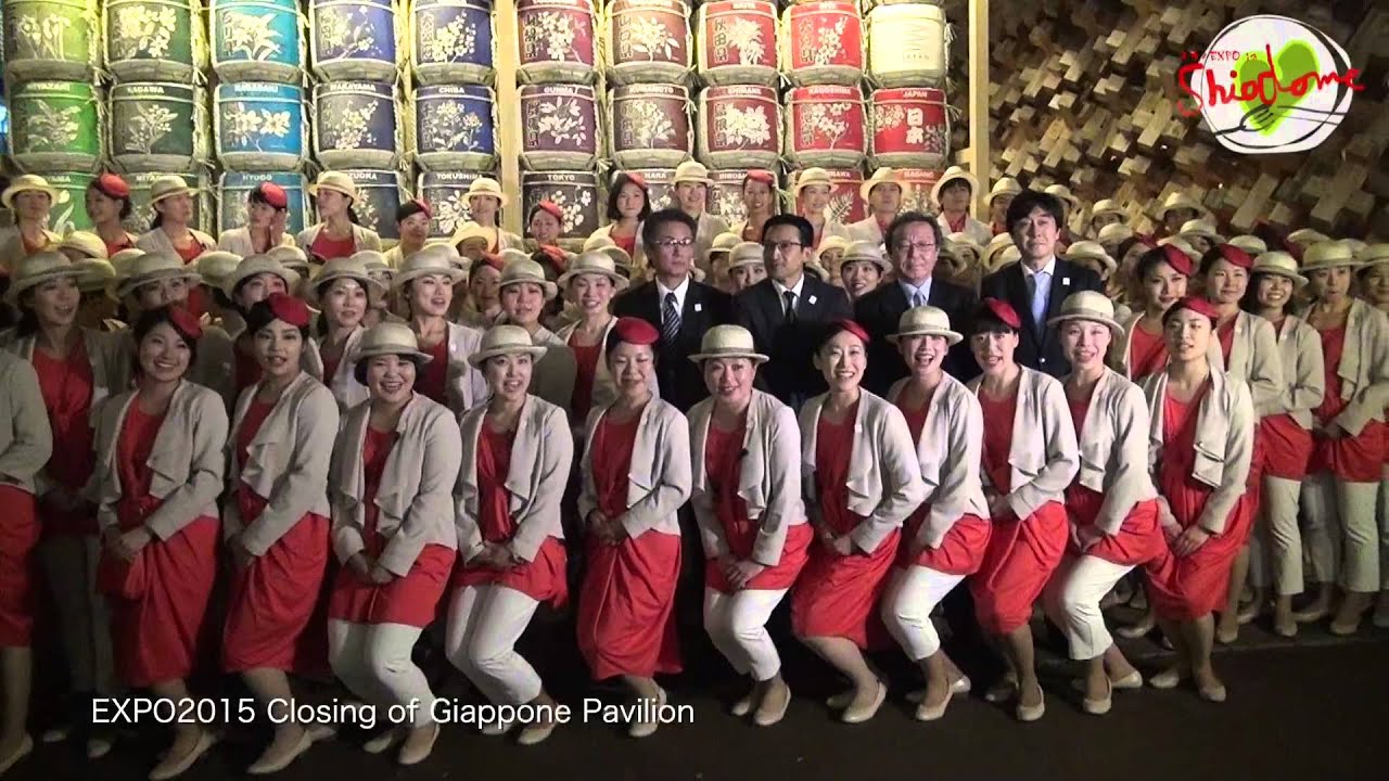 ミラノEXPO2015日本館閉館セレモニー