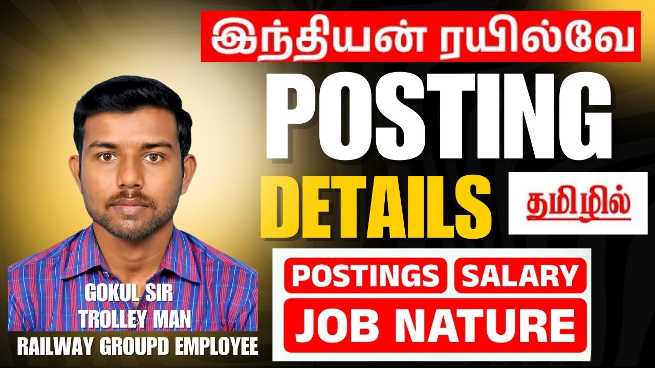 RRB GROUPD 2025 POSTING DETAILS TAMIL BY GOKUL SIR TROLLEY MAN || GROUPD VACANCY DETAILS