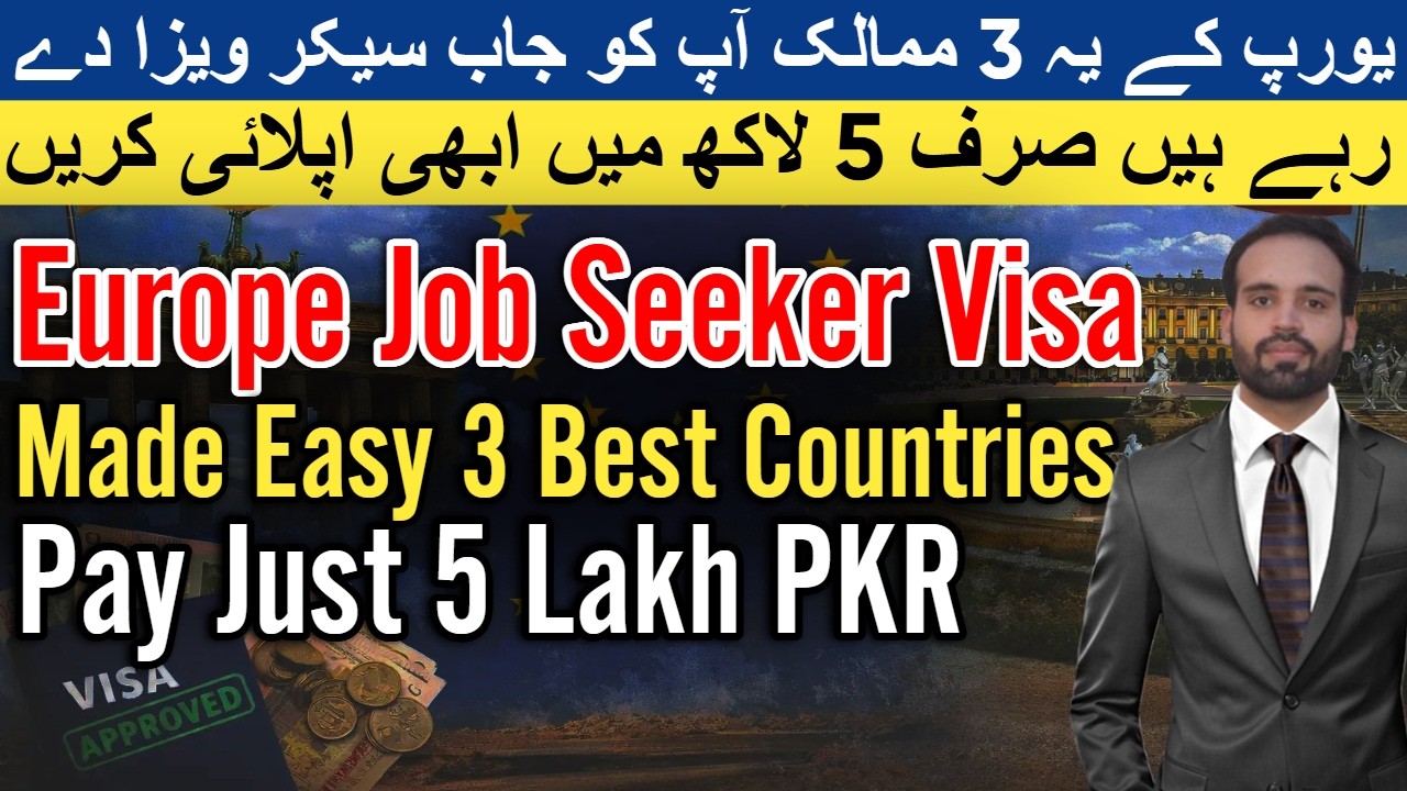 Europe Job Seeker Visa 2026 | Top 3 Countries to Apply for Only 5 Lakh PKR  Easy Guide for Pakistani