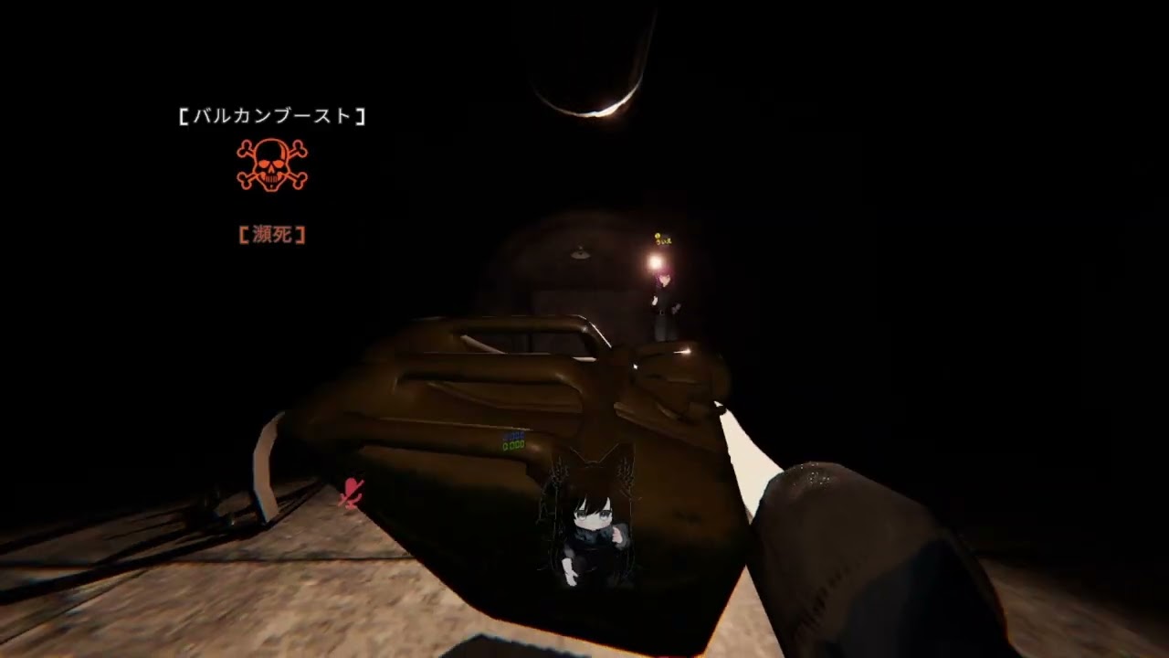 VRChat SlashCo VR バルカン限界速度(ピルなし)