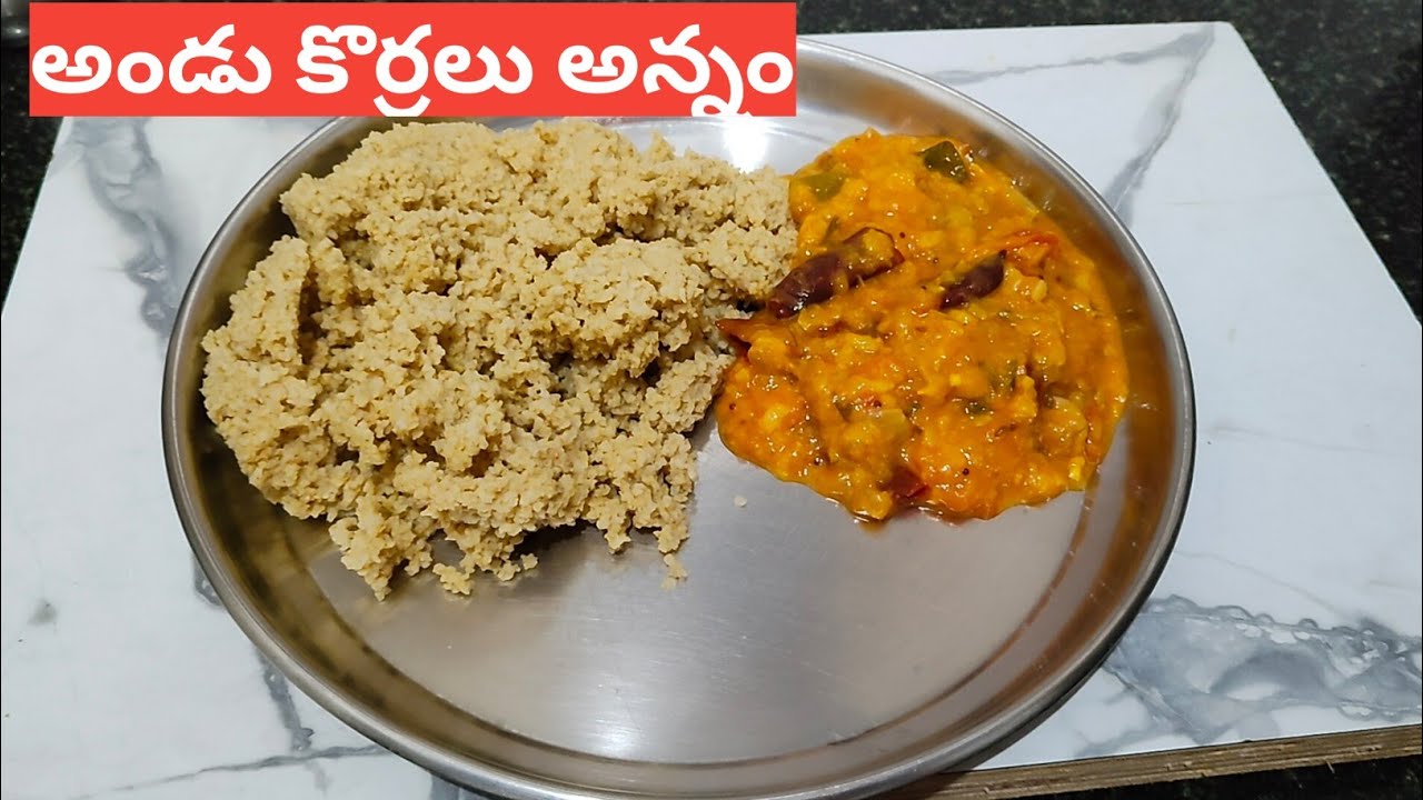 andu korralu Annam|andu korralu rice in telugu|andukorrala annam @IshaniVlogs