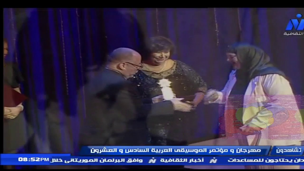تكريم اسم احساس الكمان الاول التكنيك الفائق محمود الجرشه