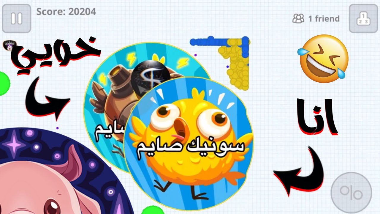 اقاريو - قيم بالصوت 