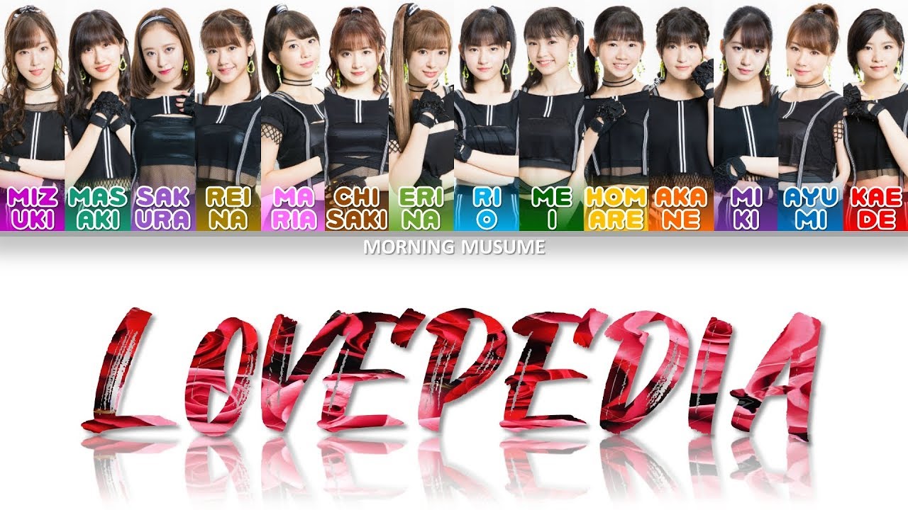 Morning Musume '20 (モーニング娘。20) - Lovepedia (LOVEペディア) - Lyrics (歌詞歌割:日本語/English)