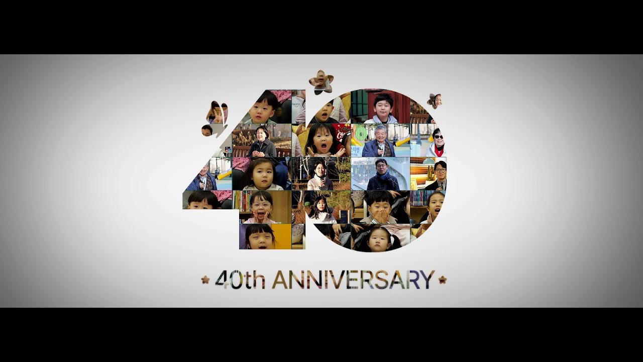 과천시 40주년 영상
