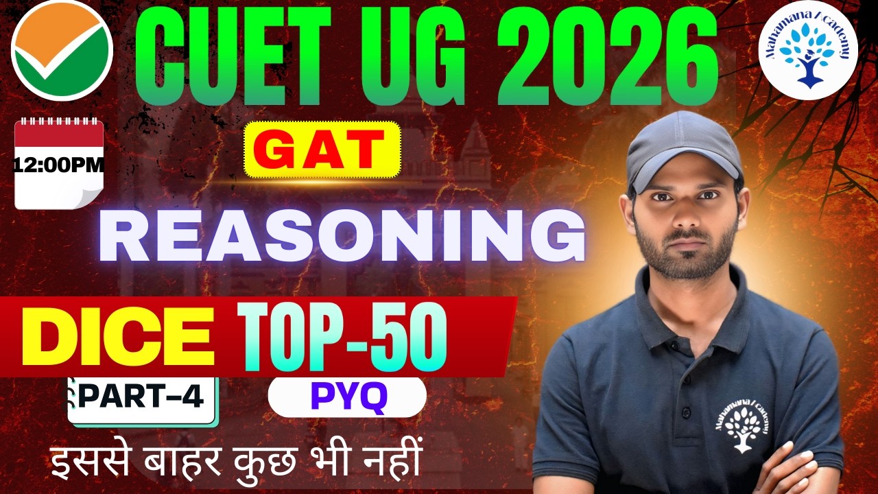 CUET UG 2026 REASONING Dice - 4 (पासा) TOP-50 QUESTION |DHRUV BATCH GAT |#cuetug2026#cuet