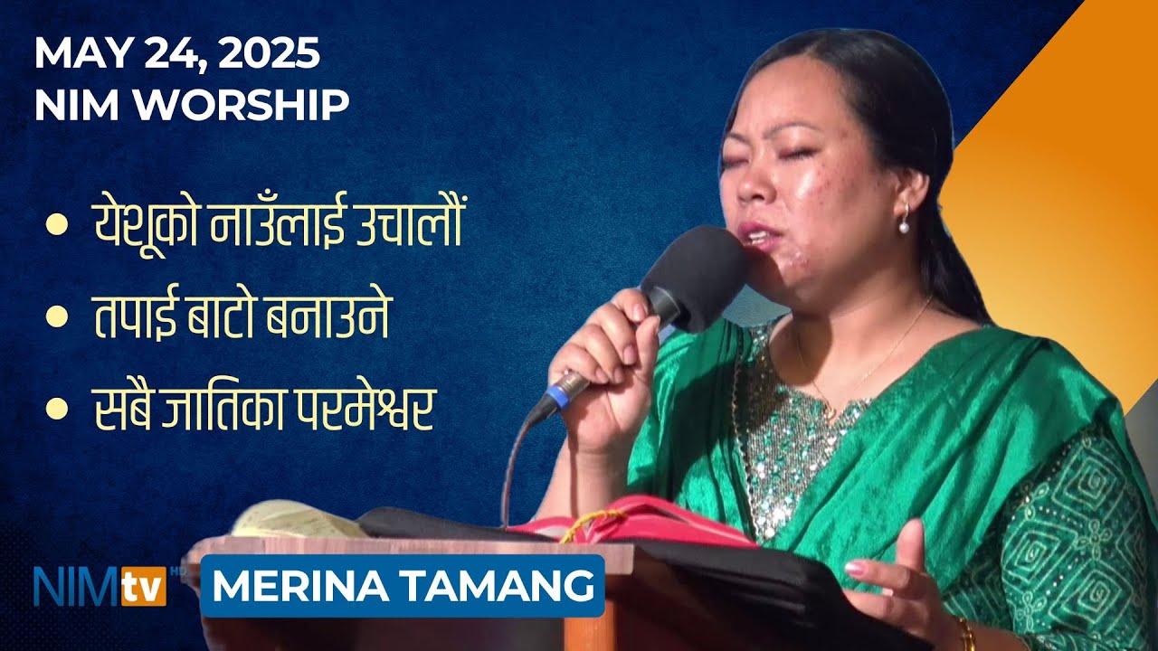 NIM Worship - Merina Tamang -  May 24, 2025