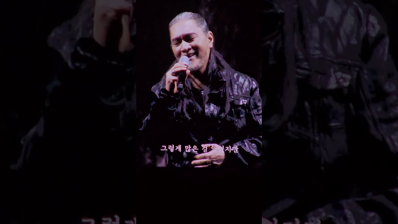 [비상] 임재범40주년 콘서트 260221