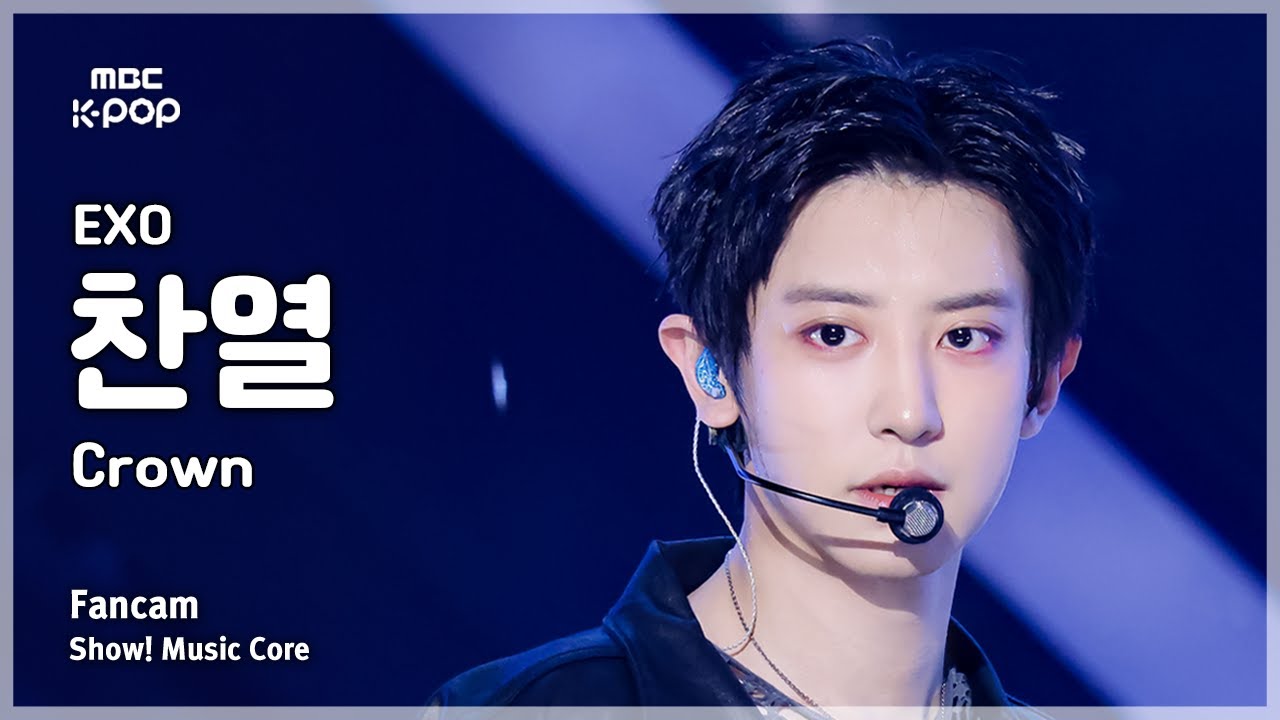 [#음중직캠] EXO CHANYEOL (엑소 찬열) – Crown FanCam | 쇼! 음악중심 | MBC260124