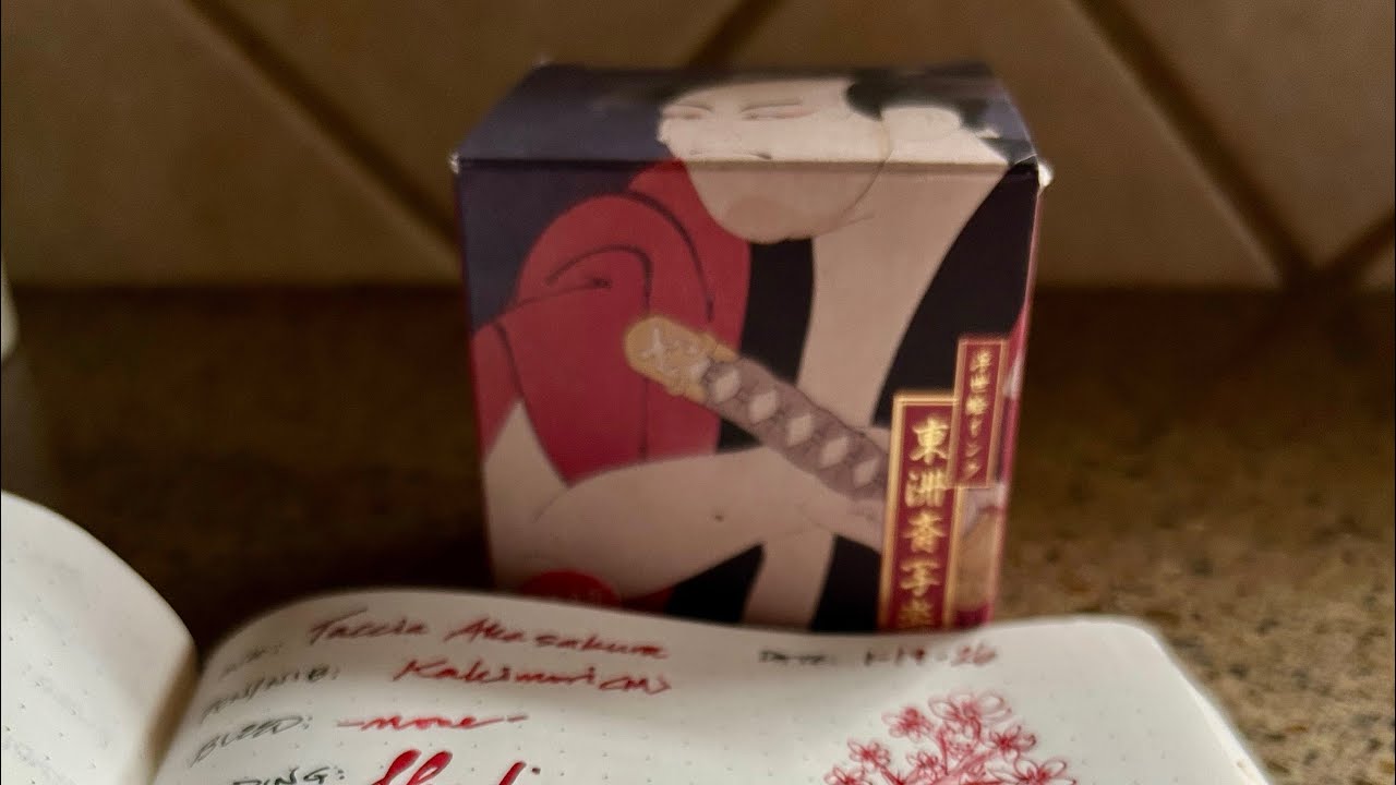 🌸 🍒 Taccia Ukiyo-e Syaraku Akasakura (Red Cherry) Ink 