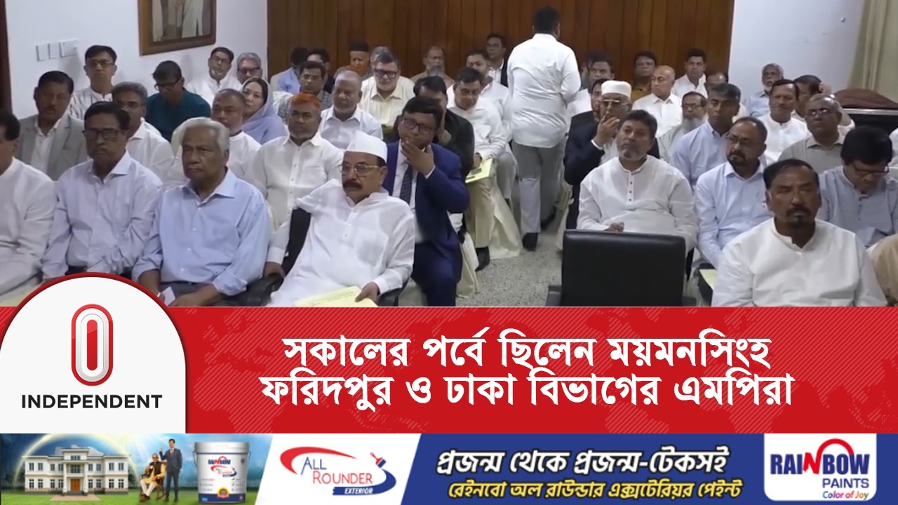 এমপিদের নিয়ে বিএনপির ২য় দিনের প্রশিক্ষণ কর্মশালার সকালের পর্ব | BNP Training | Independent TV