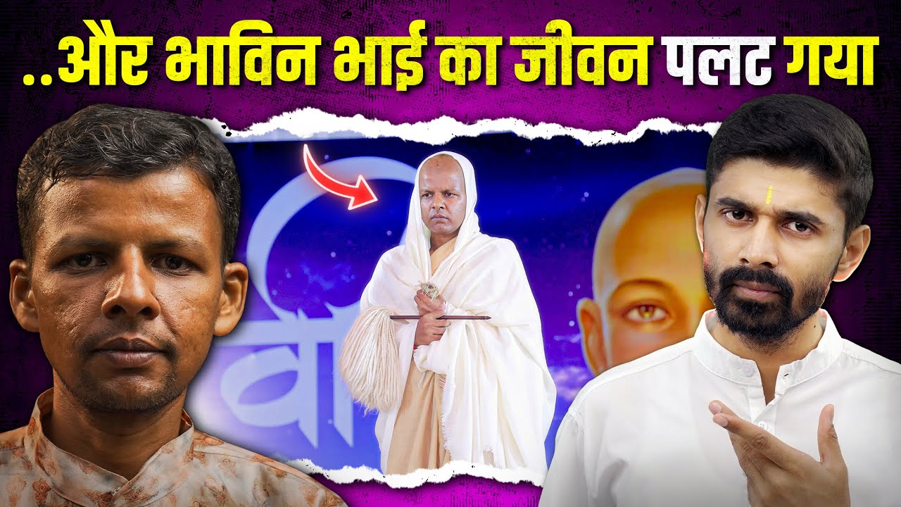 Bhavin Bhai's Shocking Life Transformation | U-Turn Episode 04