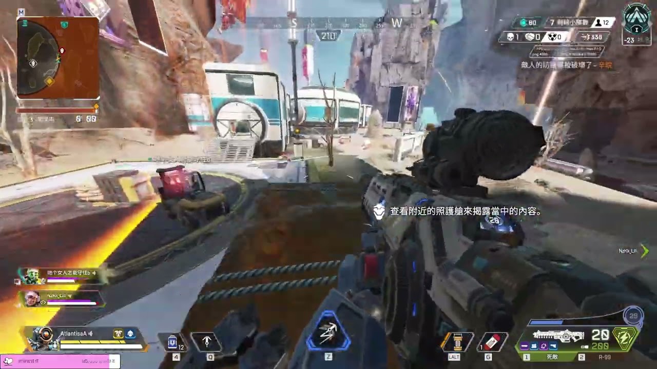 頂點獵殺   APEX英雄  機器人  孤狼躲貓貓囉   都是孤狼還有洗甲的