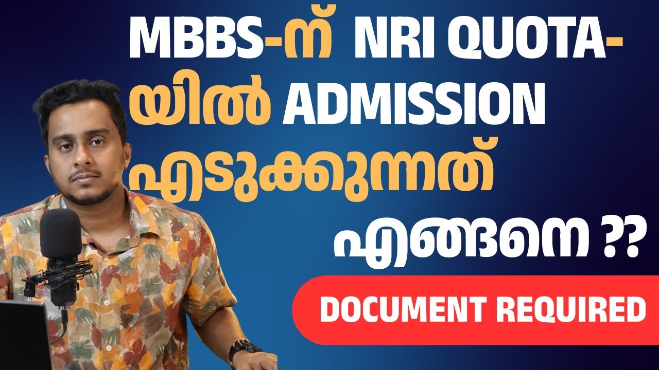 NRI Quota MBBS Admission 2025  | DOCUMENT REQUIRED | NEET 2025 UPDATES