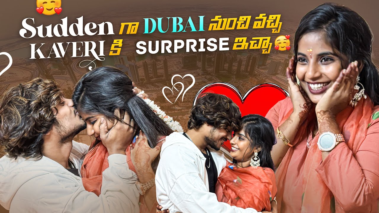 Sudden ga DUBAI nunchi vachi KAVERI ki surprise ichaa❤️🫂