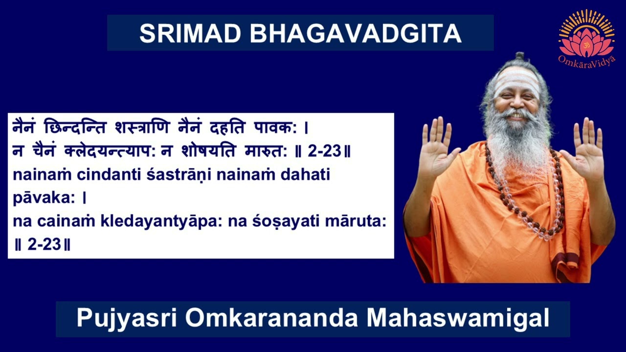 042 Srimad Bhagavad Gita | Chapter 2| Shlokas 23| Swami Omkarananda | English