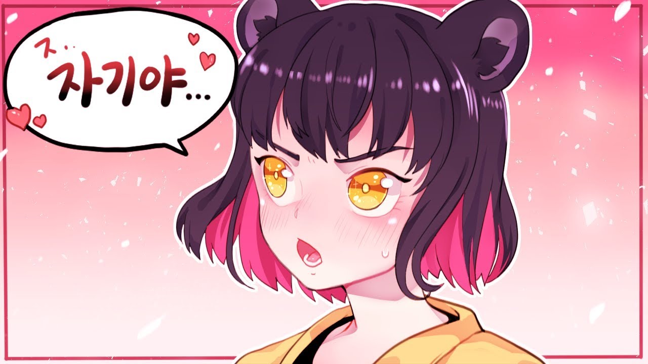 응 자기야 ^^  - #2