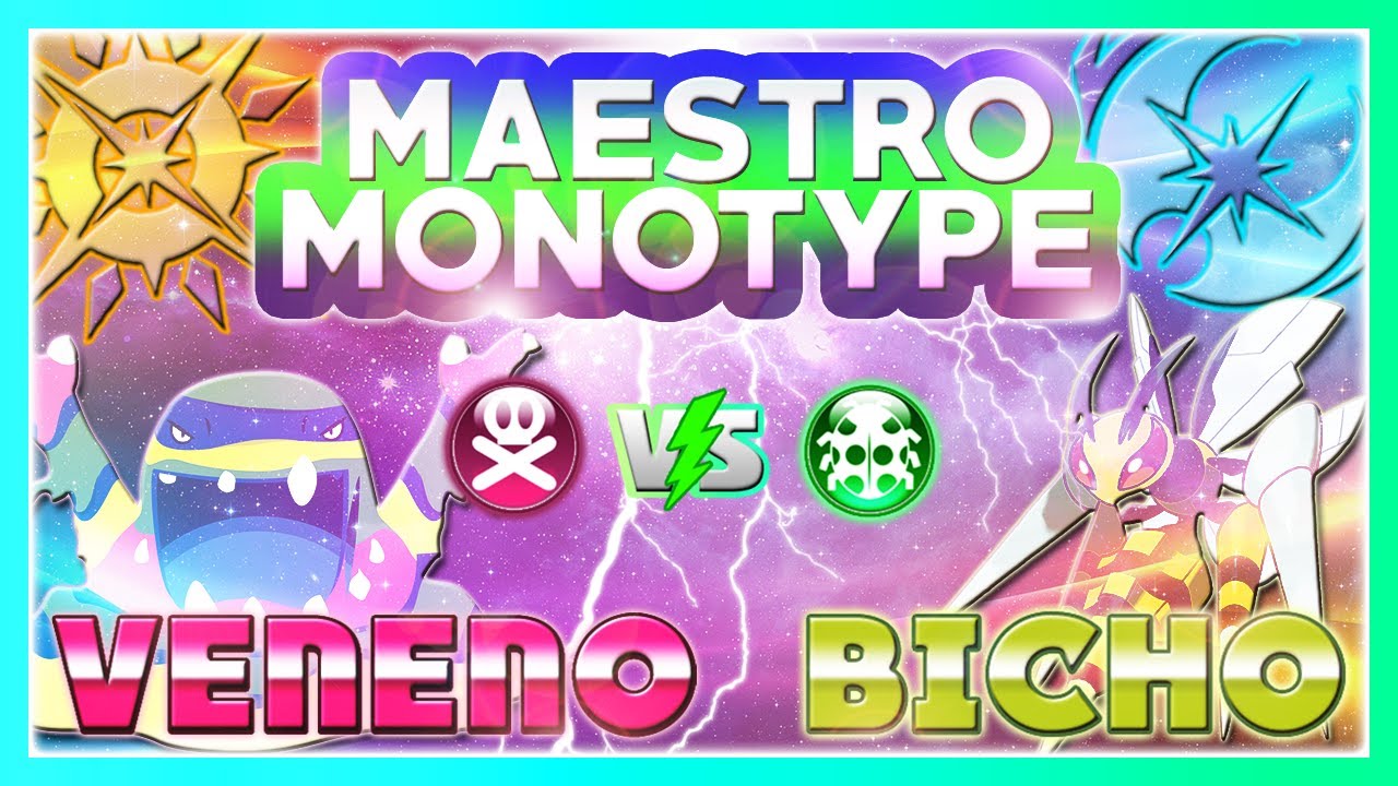 MONOTYPE VENENO vs MONOTYPE BICHO! CUANDO EL ORDEN de los FACTORES SÍ ALTERA el PRODUCTO...