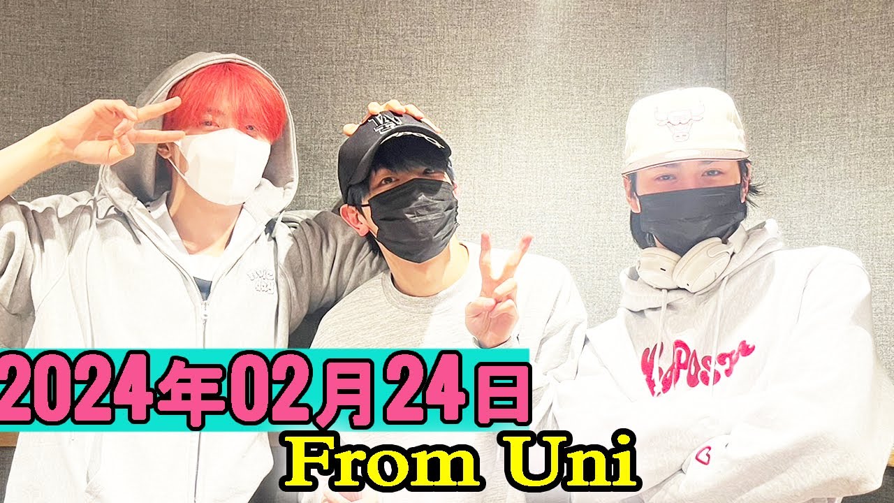 From INI ラジオ#112【国王からのクイズ ＆ コーナー初体験】私のベストMATCH UP②  2024.02.24