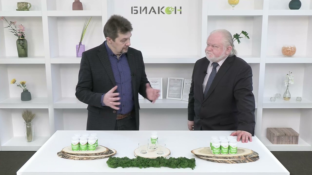 ГЛИЦИН С ВИТАМИНАМИ В1, В6, В12