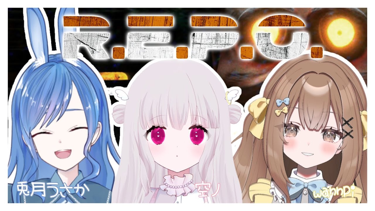 〖 コラボ⸝‍⋆〗３人で不気味な遺跡探索・・・名探偵をめざして・・🔍〖 #新人VTuber / #repo 〗