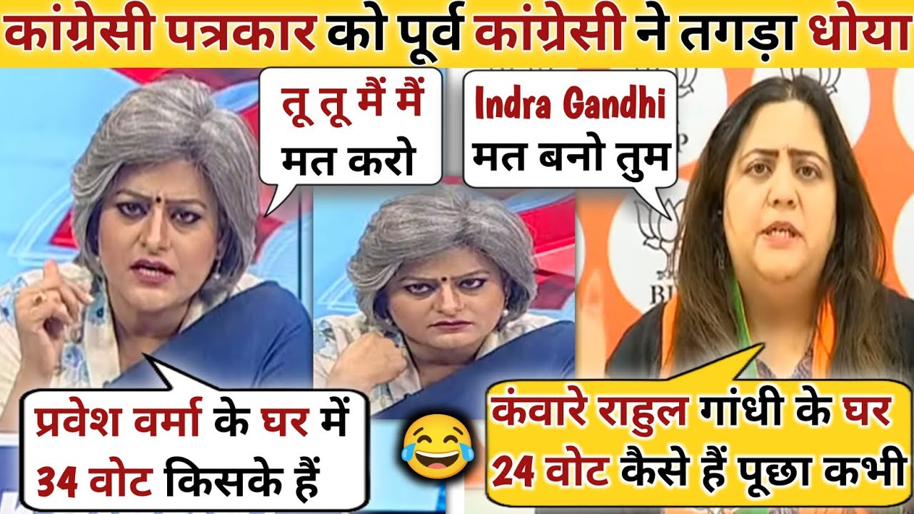 Radhika Kheda🔥Garima Singh☺️Latest Debate Video | The Khabri Show