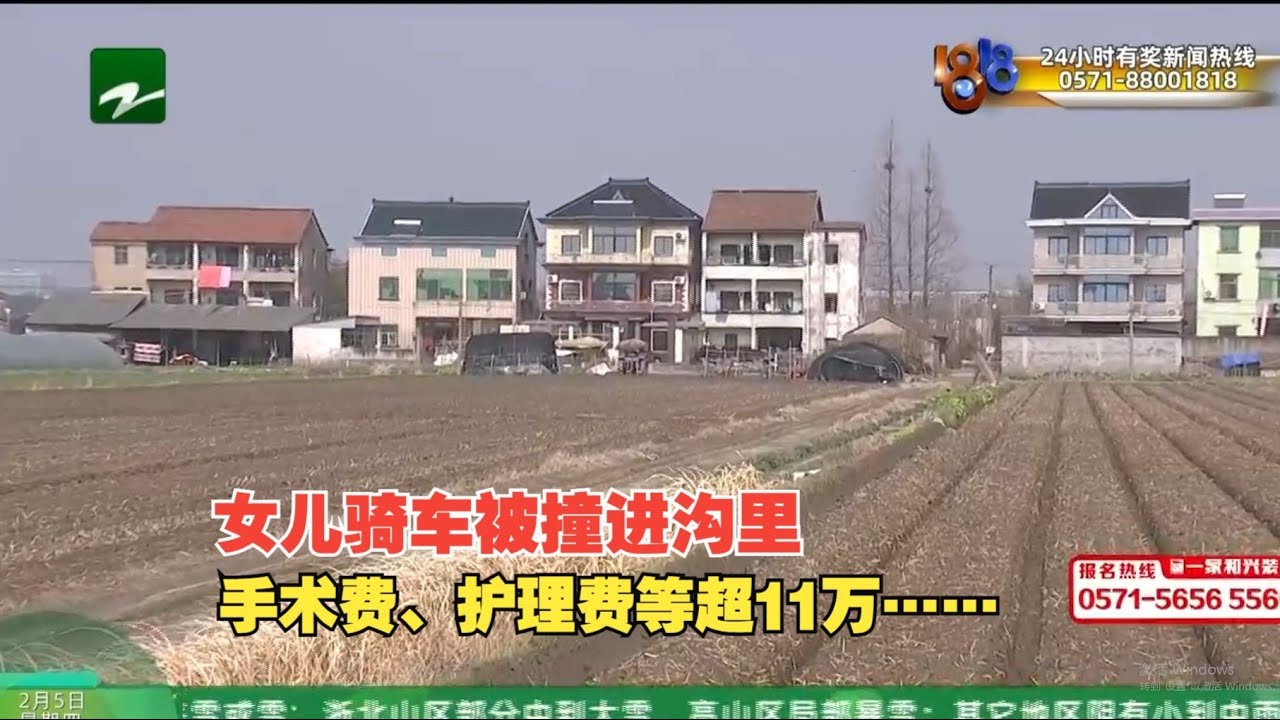 【1818黄金眼】骑车发生同责事故，5万多赔偿卡住