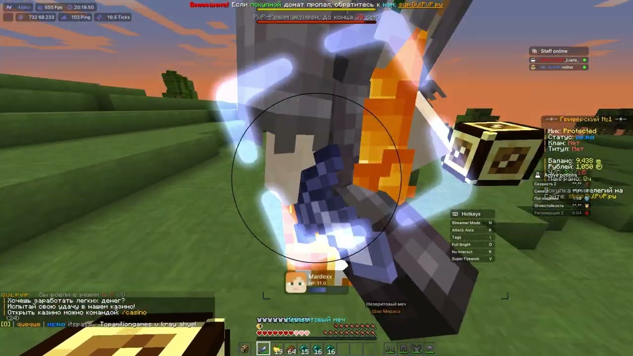 /pvp | Ezzz???