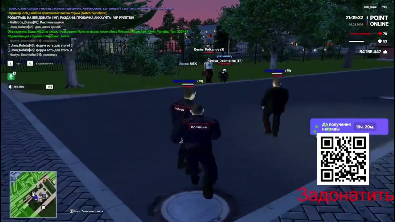 Нарушение от ФСБ/Point RP