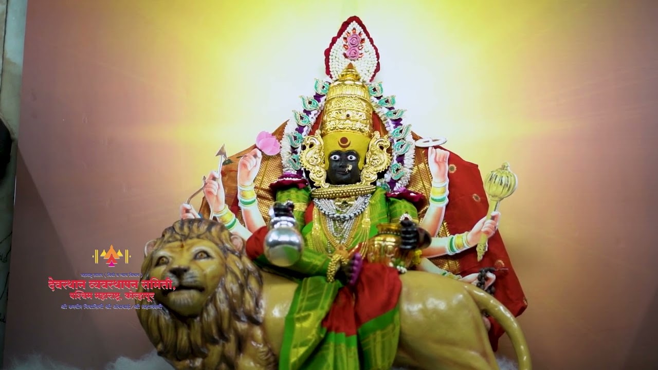Mahalakshmi Temple Kolhapur | Navratri 2023 | Day 4 | Shri kushmandadevi Pooja