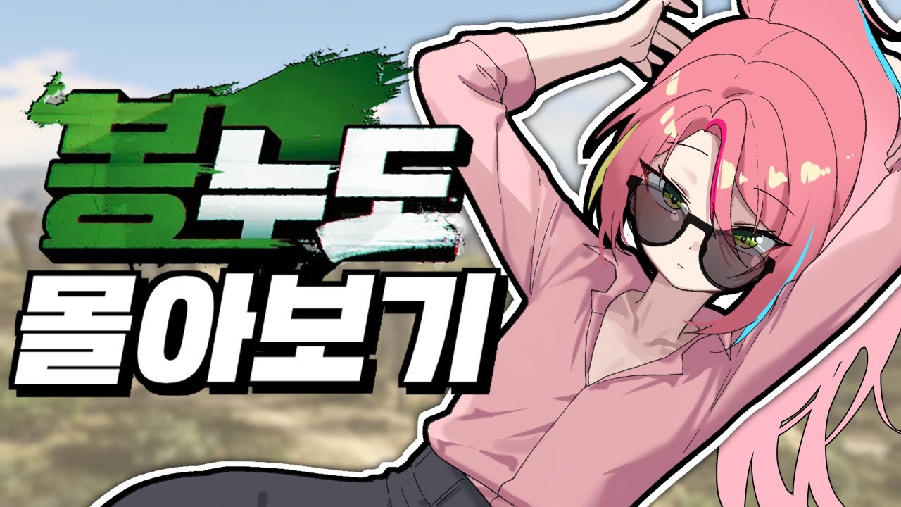 의리 넘치는 낭만파 쌍칠아재의 시작과 끝 몰아보기! [추석특집]