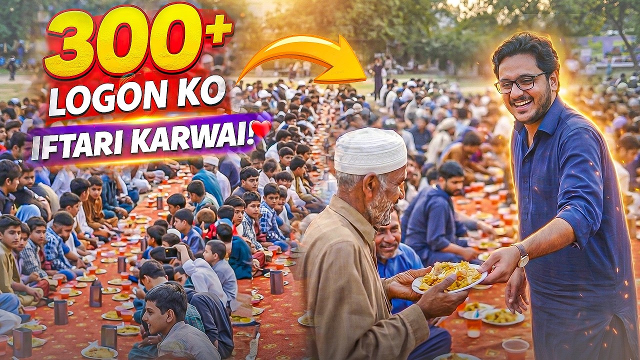 Allah ki taraf se aap sab ke liye Iftari