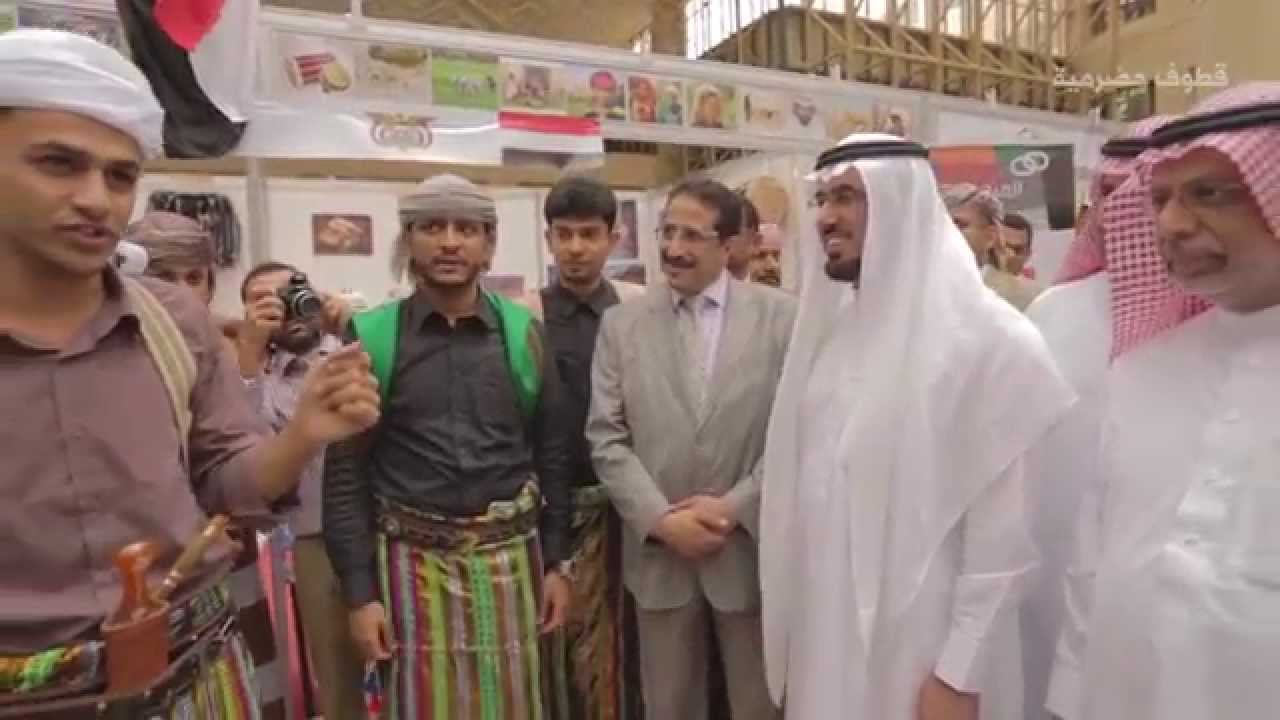 تراث الشعوب الثامن بجامعة الملك سعود : الجناح اليمني