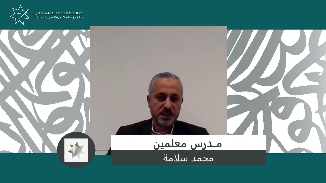 تنمية مهارات التفكير الإبداعي في حصة اللغة العربية