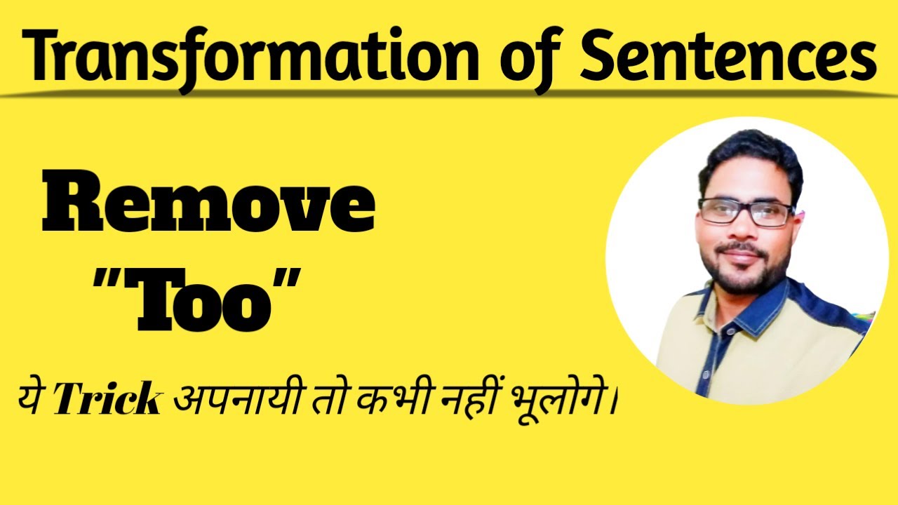Transformation of Sentences || Adverb 