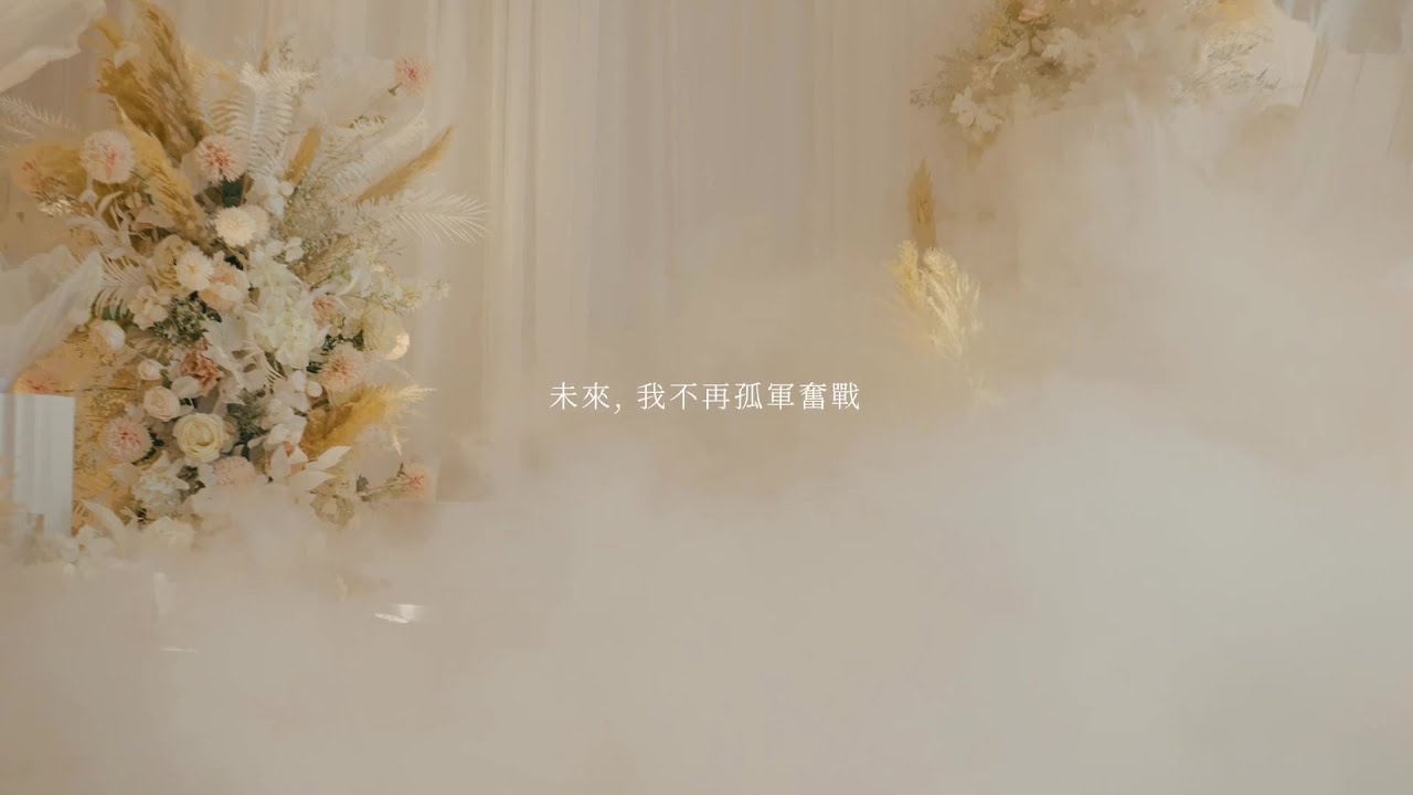 ｜活動紀錄｜全美世界 BWL MIT-YES體系 #九週年慶 #Yes之星爭霸戰