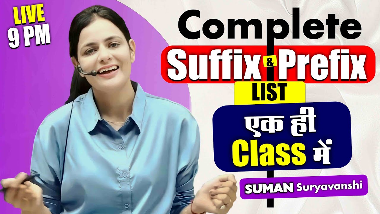 COMPLETE SUFFIX and PREFIX | एक ही CLASS में | Best Trick | SUMAN SURYAVANSHI Ma'am | Ocean Gurukuls