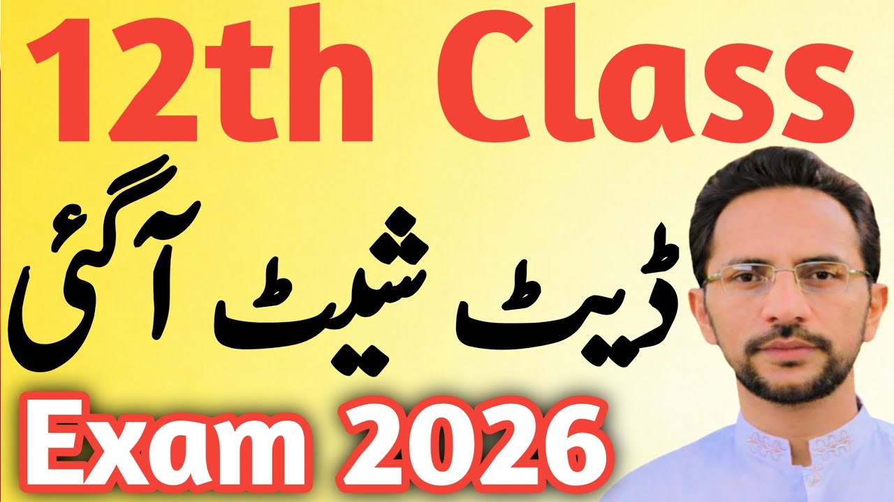 2nd Year Date sheet 2026 | 12th Class Date Sheet 2026 | Exam Schedule Announced (All Boards)