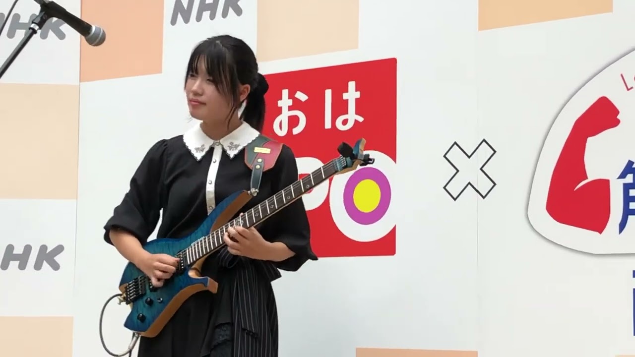 NHK・高松共催イベント世代間ギターセッションでIsn’t She Lovely