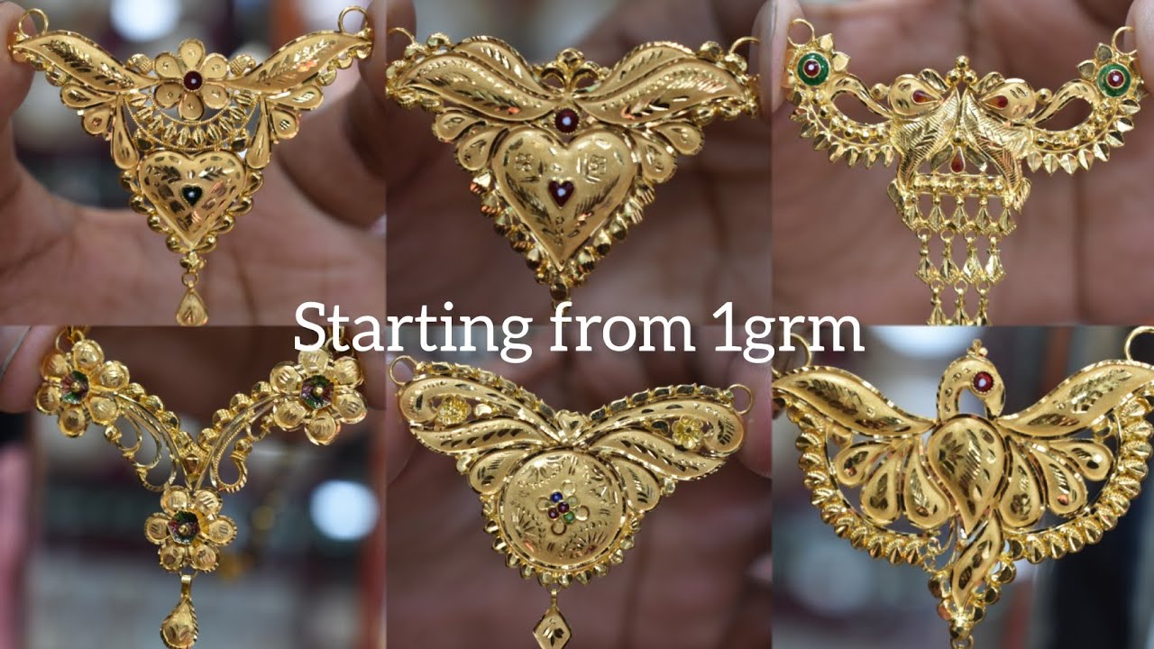 Gold Mangalsutra Designs With Price 2023
