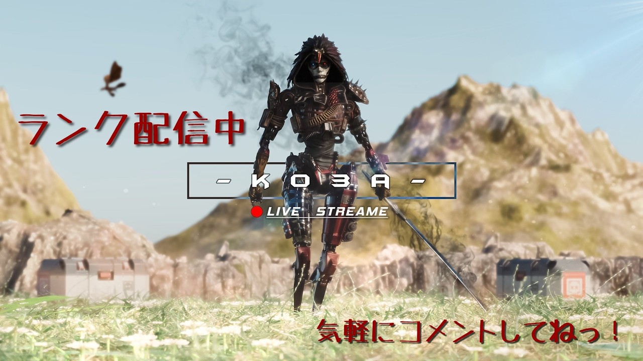 【APEX/雑談】26歳独身男性によるソロランク配信 プラチナ帯 #apex #雑談