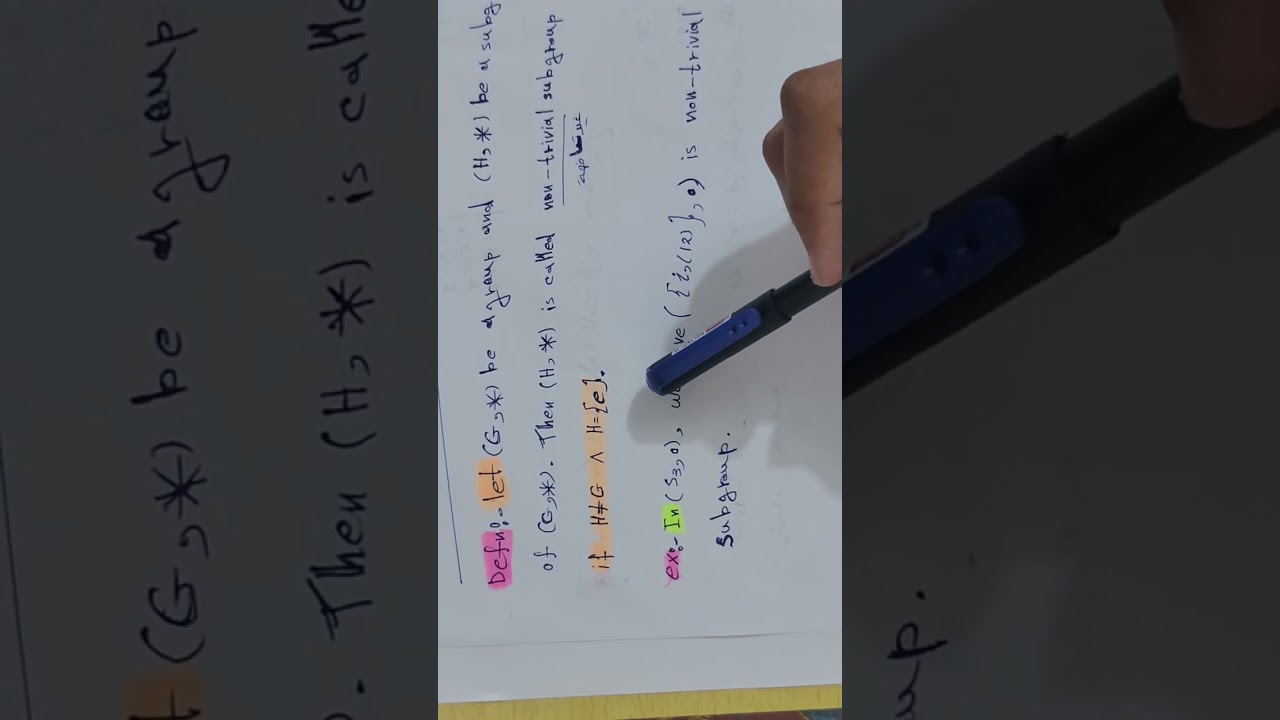 جبر الزمر.