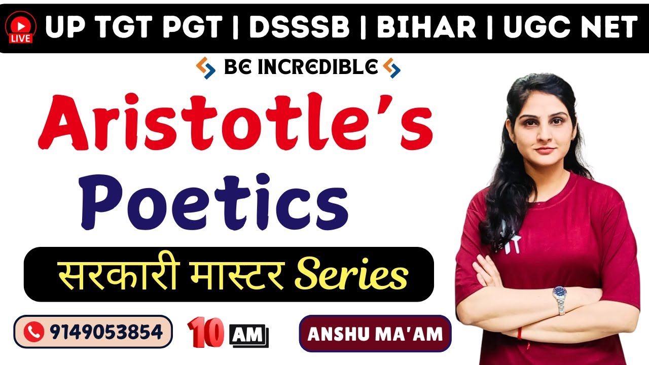 🔴Aristotle's Poetics - English Literature