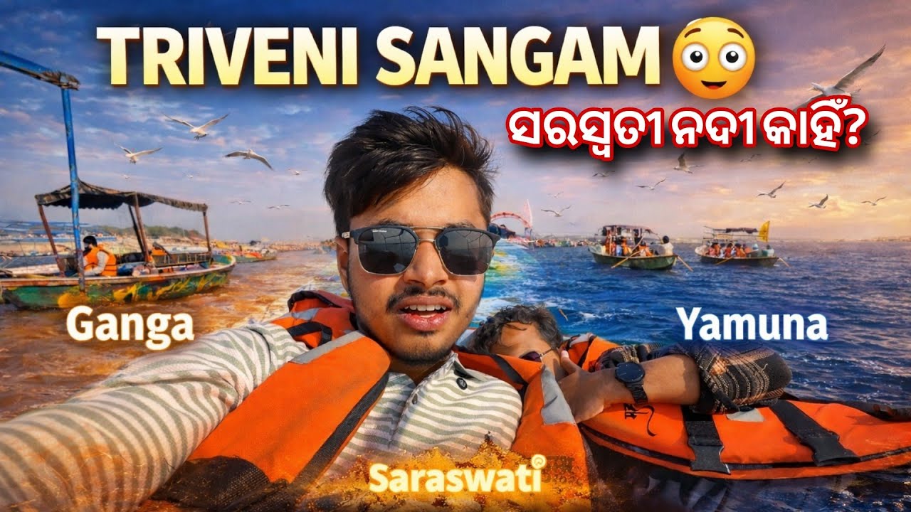 Saraswati Nadi Kouthi Achi? 😲 // Prayagraj Asi Bhul Heigala 😤 // Trip Total Cost