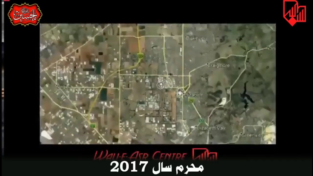 Wali E Asr Centre Live Stream