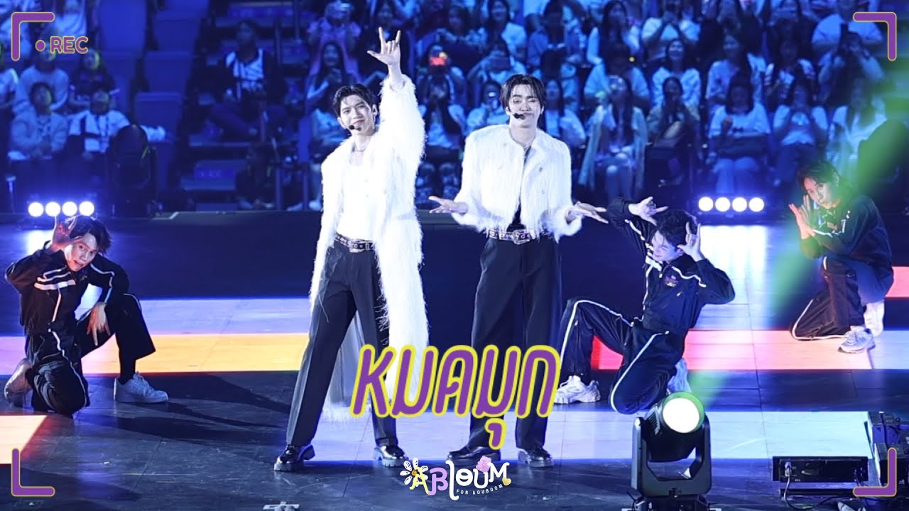 [FANCAM] 241221 GMMTV Starlympics 2024 : หมดมุก
