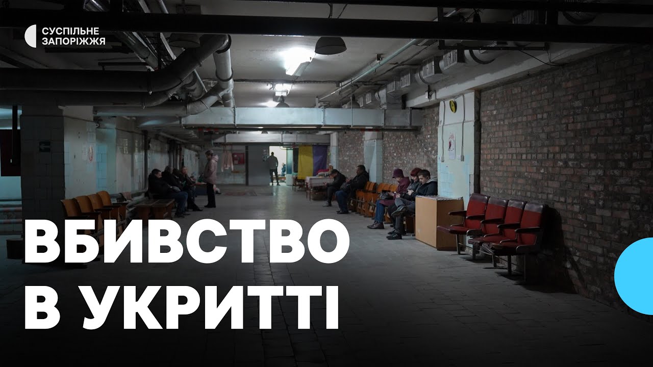 У Запоріжжі під час суперечки у бомбосховищі жінка зарізала чоловіка: підозрювану затримали