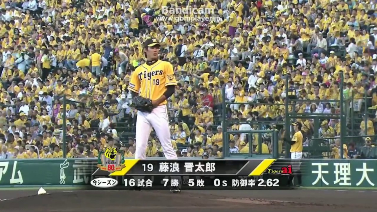 【阪神】藤浪の完封試合