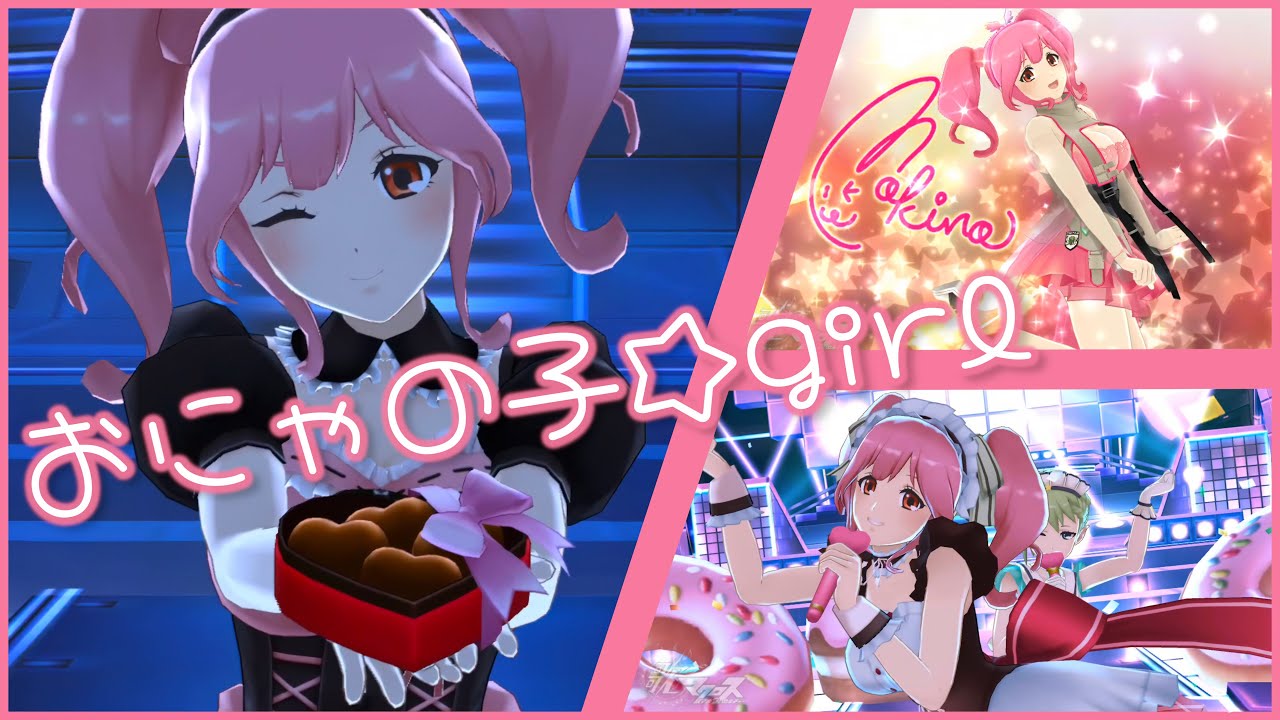 [UtaMacross] Onya no Ko☆girl — Makina Nakajima [Full Song + 4K60fps]