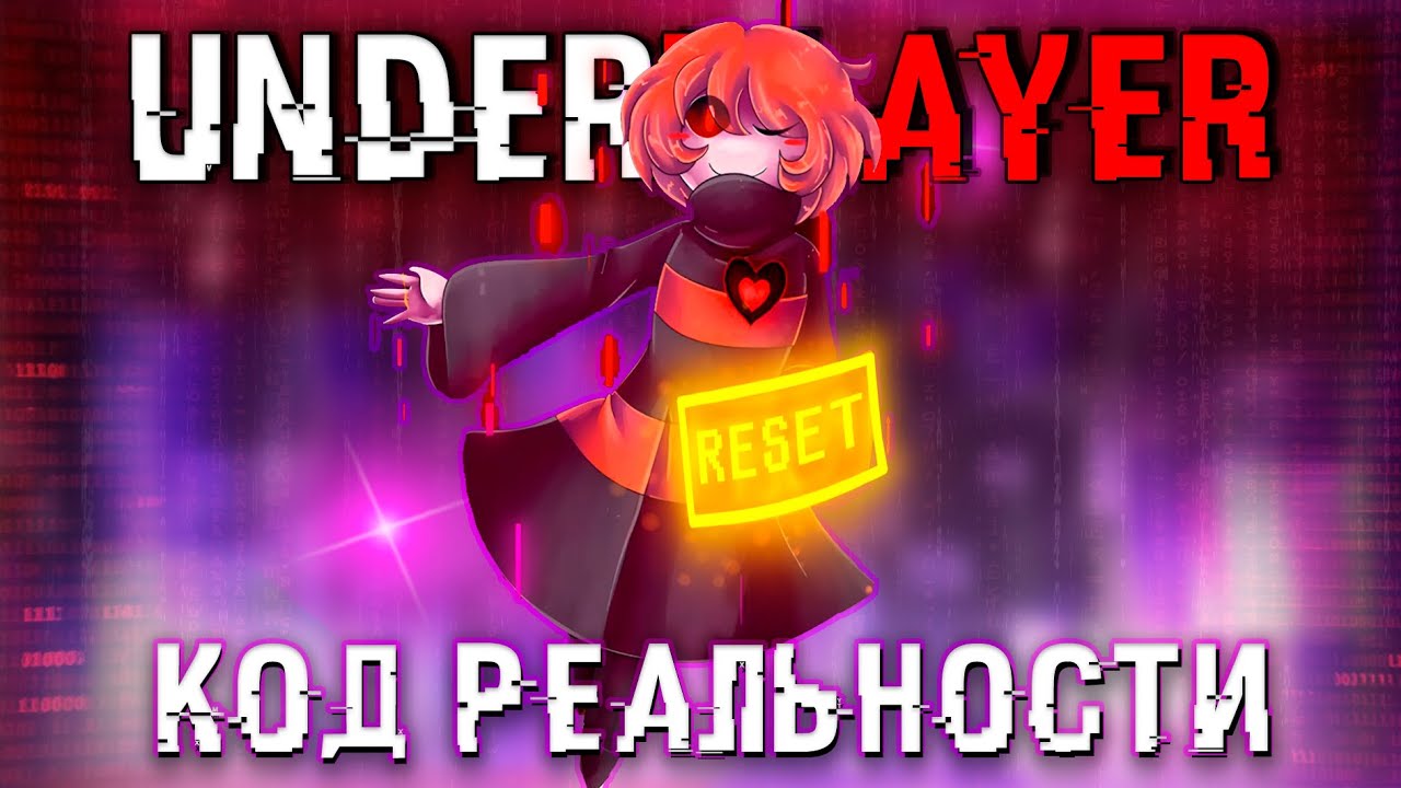 ❤️ Песня 